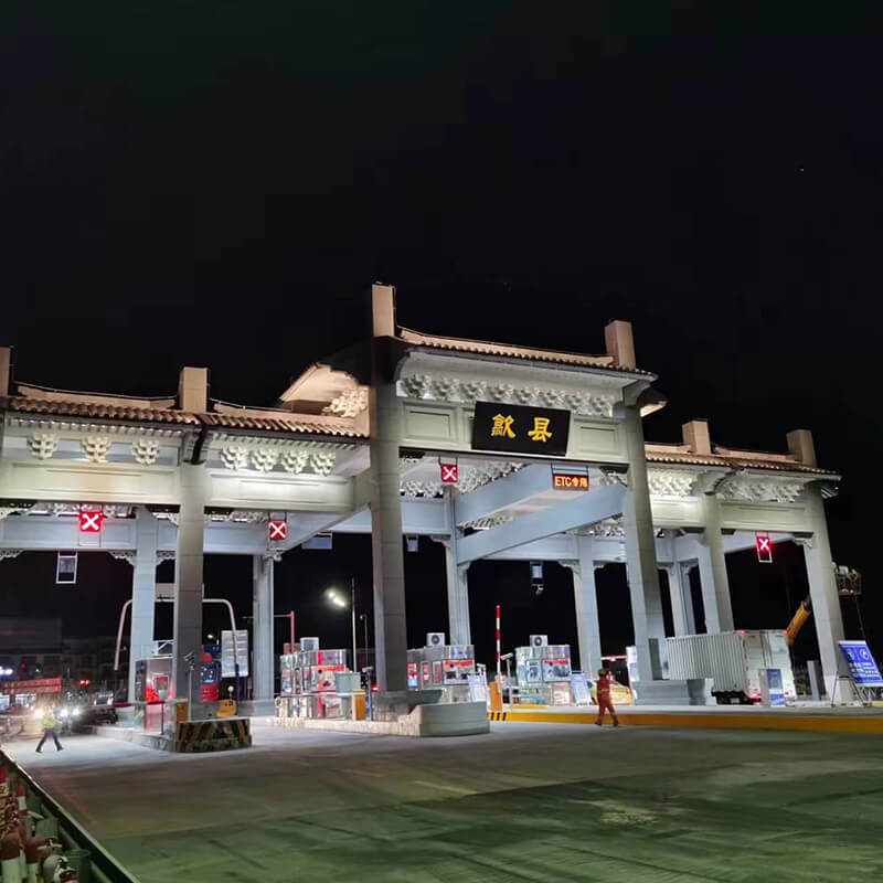歙县高速