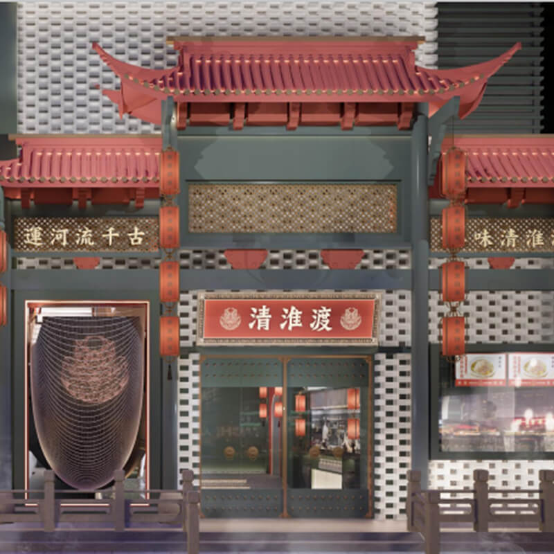 清怀渡