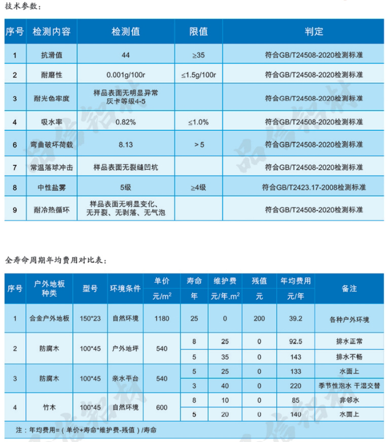 详情2.jpg